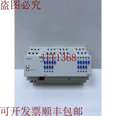 原装供应Theben 8x 盲人演员 JM 8T KNX,盲人演员,6A,8 通道。 KN