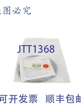 原装供应费斯托 SIEN-6,5B-PS-KL 150378 NSMP