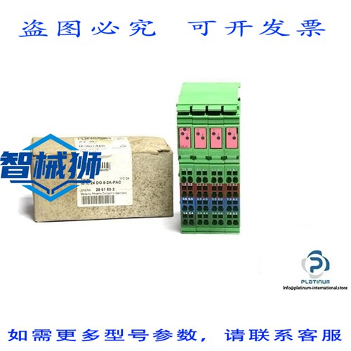 原装供应 菲尼克斯电气 IB IL 24 DO 8-2A-PAC–2861603 直列式端