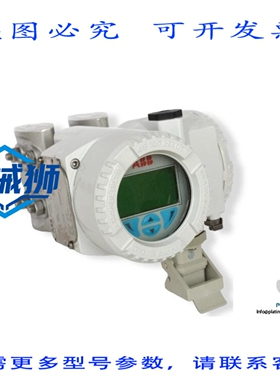 原装供应 266MST 差压变送器266MST FCKA6JI B4M1TICC