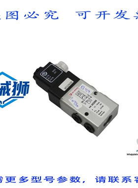 原装供应 IMI HERION 2622000 间接式电磁驱动滑阀（带）-2622000