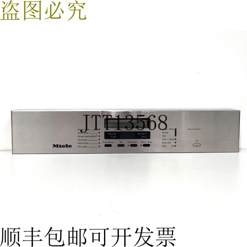 Miele G1220 SCU 控制面板 DCTOP 洗碗机 不锈钢
