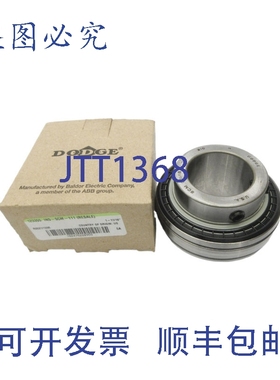 原装供应道奇 123355 INS-SCM-111 1-11/16