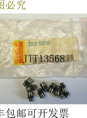 9x Sandvik Coromant 5762264 车削刀具插入中心销 5313 022-02