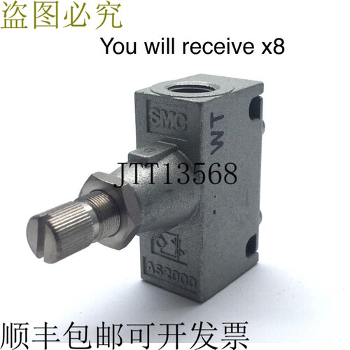 AS2000 气动流量控制针阀 WT x8