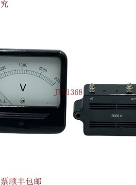 原装供应适用于冰米兰 105x100mm DC 0-2000 伏