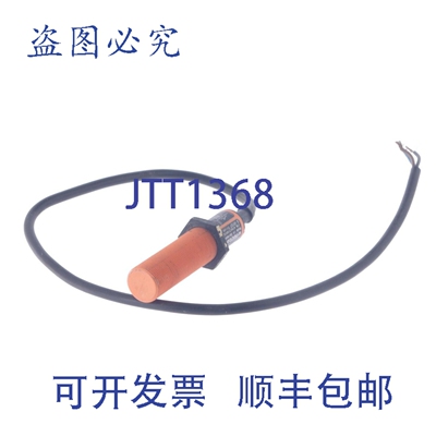 原装供应IFM IG5400 IG-3005-APKG IG3005APKG