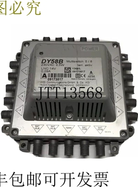 Wisi Communications DY58B 230VAC 独立多路开关 5/8 带级联