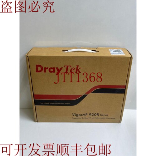 原装供应DRAYTEK VIGORAP 920R 系列 IP67