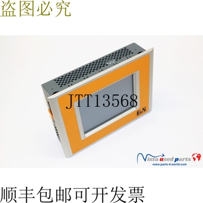 B&R 自动化 4PP320.0571-35 电源面板 PP320 | 修订版A5 | 5.7QVG