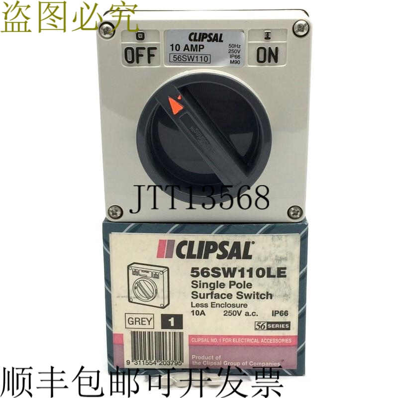 CLIPSAL 56SW110LE 表面开关 1组 1P 10A 250V 灰色 无外壳