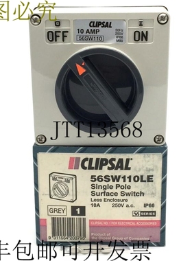 CLIPSAL 56SW110LE 表面开关 1组 1P 10A 250V 灰色 无外壳