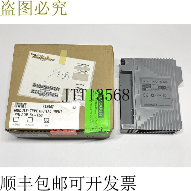 横河 ADV151-E53 S2 - 数字输入模块 - 32° 24V DC 隔离SOE