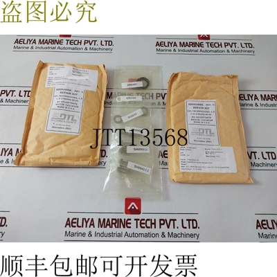 原装供应数据技术2786056-05-99 联系方式