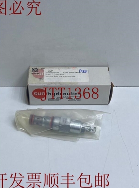 原装供应HYDRAULIC RDBALAN 液压系统