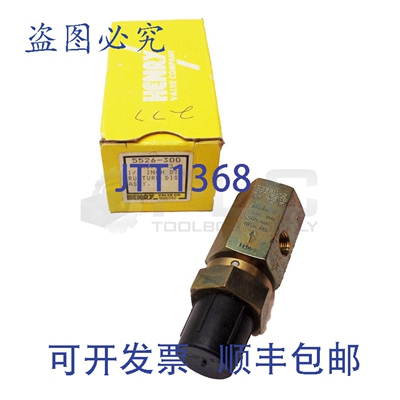 原装供应HENRY 5526-300 BURSTER片 1/2