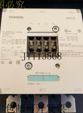 Sirius 3RT1466-6AP36 接触器 - 3 相 60 / 125 / 150  - 220 -