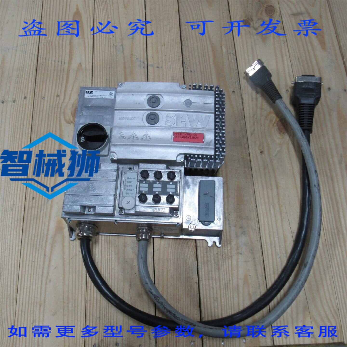 原装供应 SEW- 分销商 MQD32A/MM30D-503-00/BW2/Z38G0/ABG1