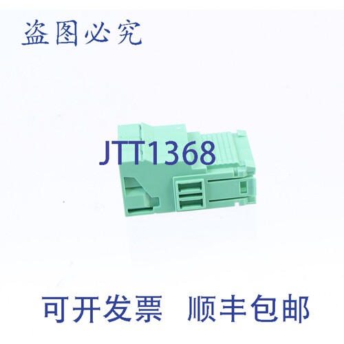 原装供应菲尼克斯电气 1748875 ISPC 5/ 3-STGCL-7,62