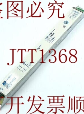 原装供应1BT-236 Magnek 2X36W T8 荧光灯镇流器