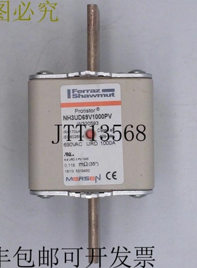 Ferraz Mersen NH3UD69V1000PV W320593 保险丝链 Sq 1000A 3aR 6