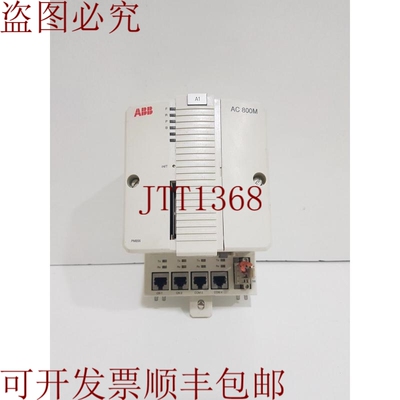 原装供应   PM856K01 3BSE018104R1 CPU模块    pm856k01