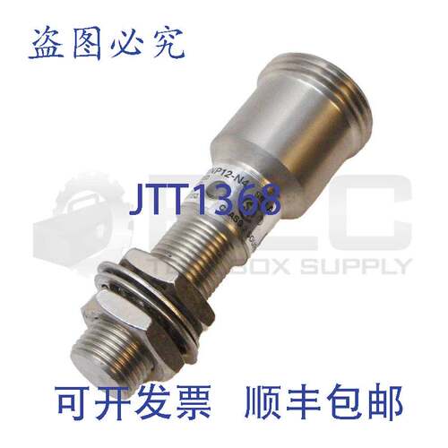 供应开关 AB 871TM-DF1NP12-N4/A 开关 10-30VDC