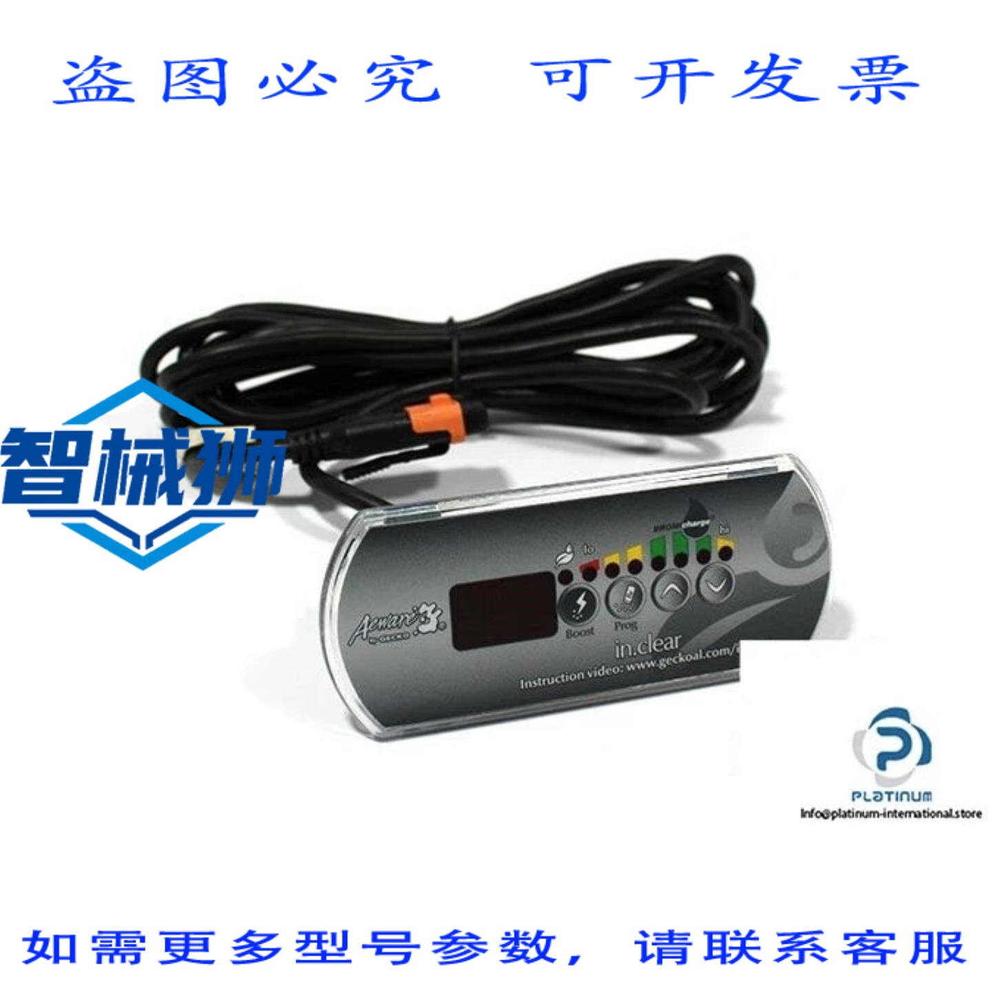 原装供应 CKO IN.K200 键盘-IN.K200 CL-20P-ADB-IC1-G146694-992