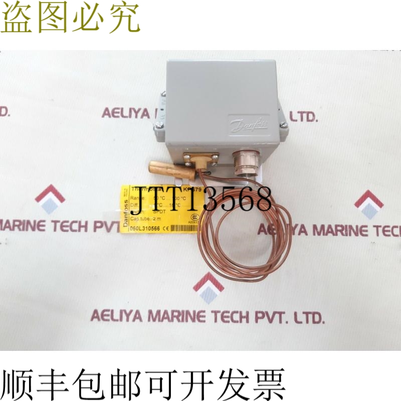 原装供应丹佛斯 kps79 060l3105 温控器
