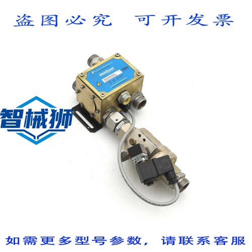 原装供应 PROTEUS WELDSAVER 冷却液流量控制器 9SWEG30-003