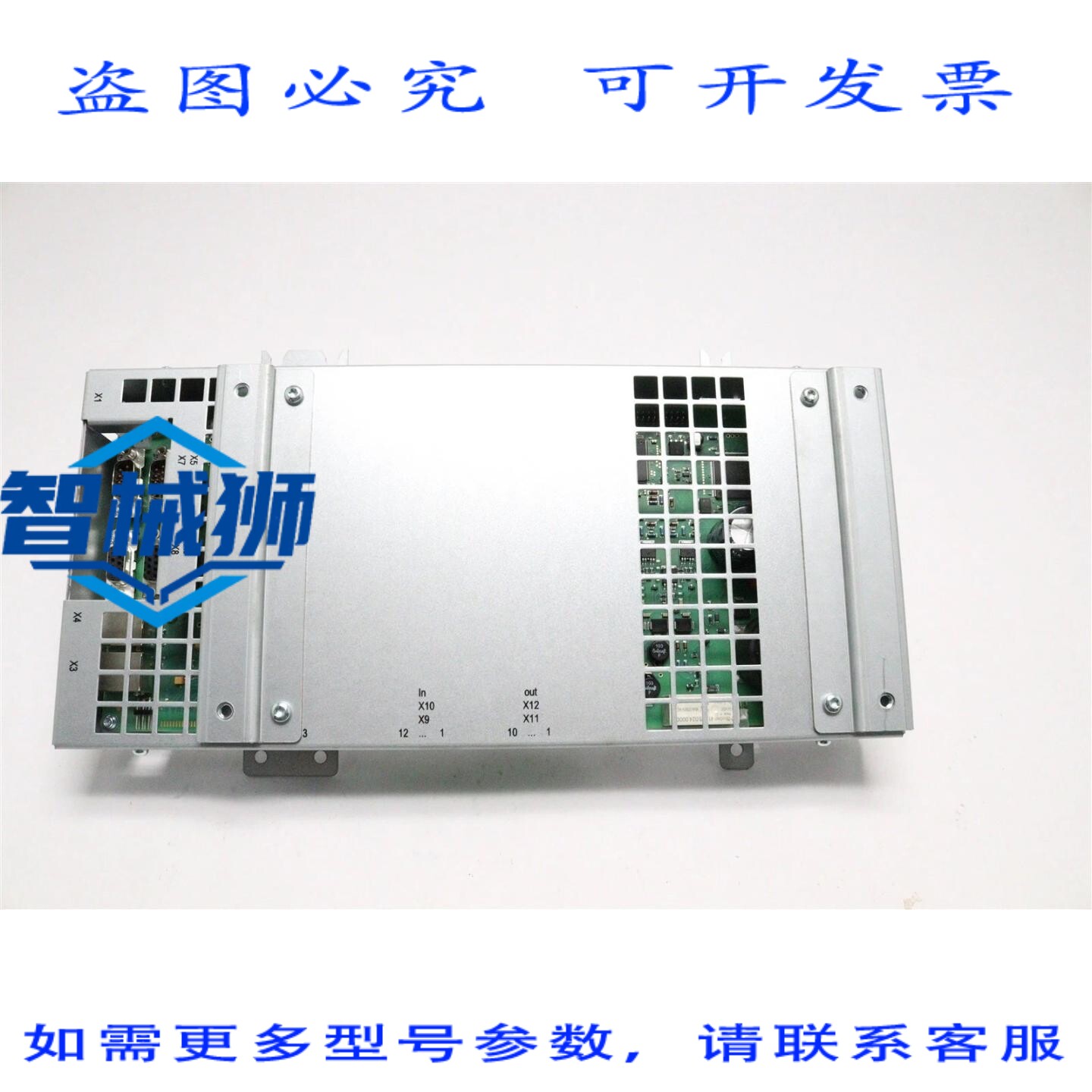 原装供应 伺服控制安全移动单元 DSQC 647 3HAC026272-001/20