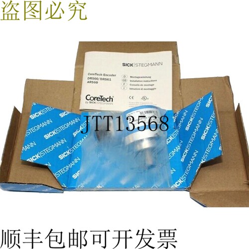 SICK|STEGMANN DRS61-C4A08192 增量编码器 1034989
