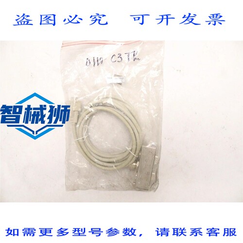 原装供应 SICK Y型连接线 3米 15针 CLV 480/490 CLX490 至 B 62