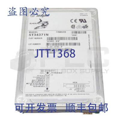 供应希捷9C6001-010 BARRACUDA ST34371N硬盘，4.3GB