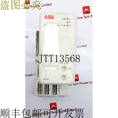原装供应图 CI810B 电源模块 3BSE020772R1502（非功能）