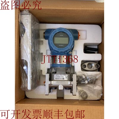 原装供应罗斯蒙特 / 电源 HART / 3051CG / 36PSI-2.48BAR /CAL.0