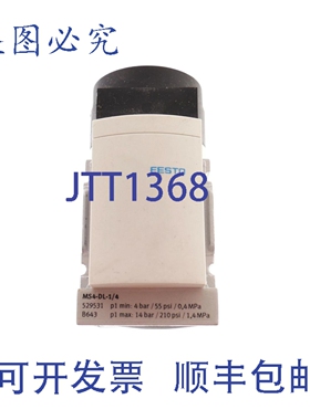 原装供应费斯托 529531 MS4-DL-1/4 MS4DL14