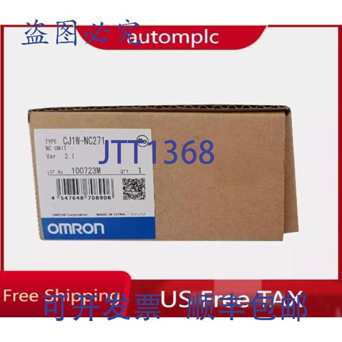 原装供应CJ1W-NC271 PLC模块 CJ1W-NC271