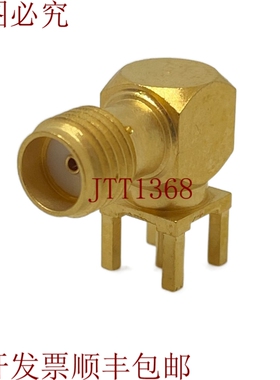 原装供应R125680000W 从SMA（F）到PCB