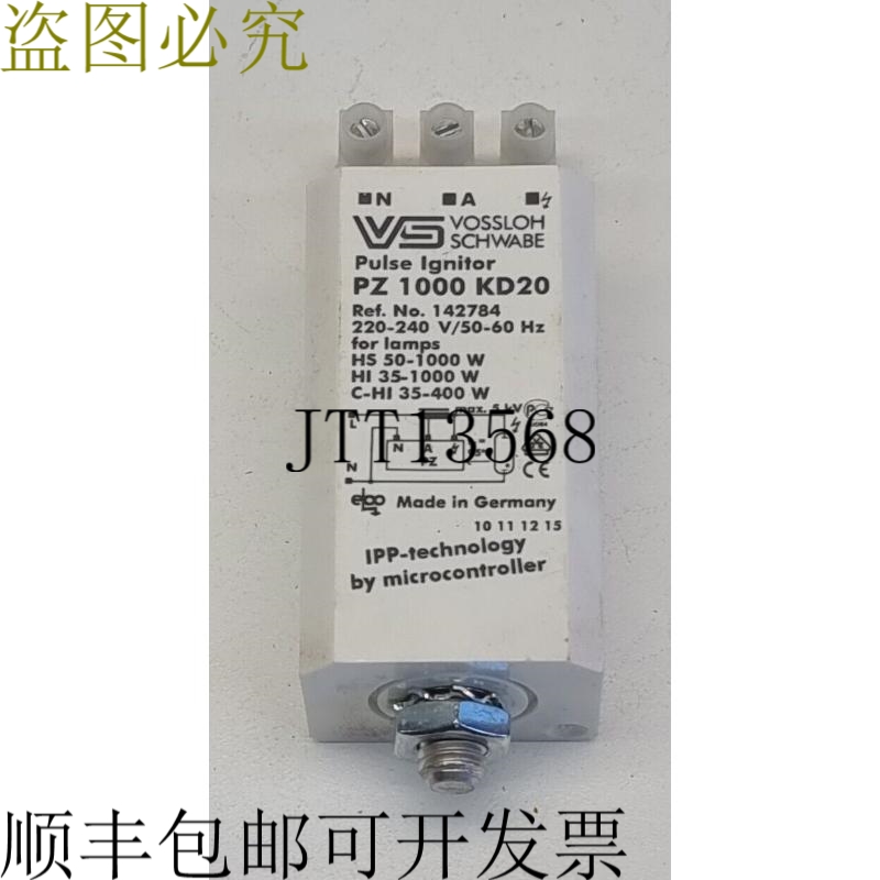 VS Vossloh Schwabe PZ 1000 KD20 脉冲定时器 240V 50Hz 1000W 1