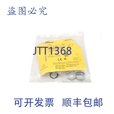 原装供应TURCK NI10U-MT12-AP6X-H1141/S1589 M1634810-1 10-30VD