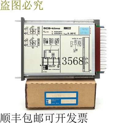 SCS-klimo RDK22控制系统Staefa PLC温度控制器