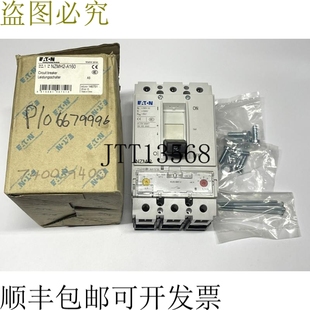 160A 125 支架 NZMH2 690V NZM 150kA 跳閘裝 A160 3極 置