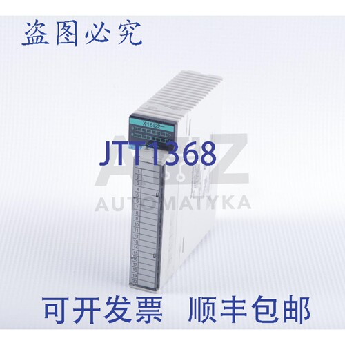 原装供应进口工业输入 X16D2 FP2-X16D2 FP2X16D2 AFFP23023