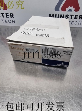 Sontay PL-FD113液体DP开关