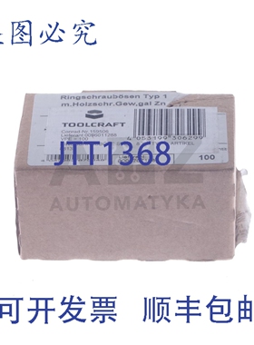 原装供应TOOLCRAFT 159506 吊环螺丝（直径 x 长度）3 毫米 x 8