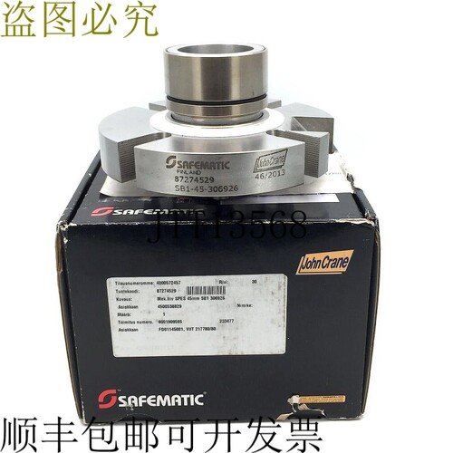 联系方式 SB1-45-GREO SAFEMATIC 45mm SB1 306926 C/SiC