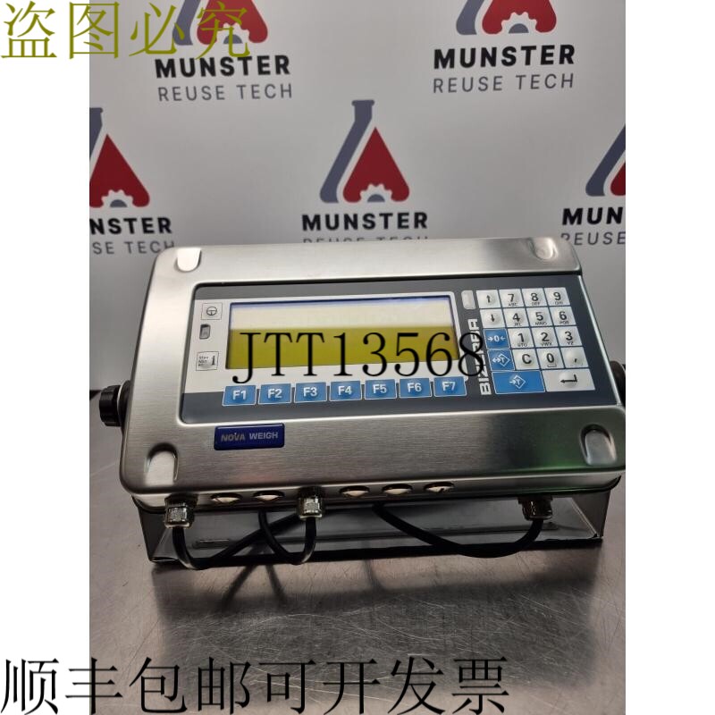 碧彩ST称重端子|新星称重 D00-09-004