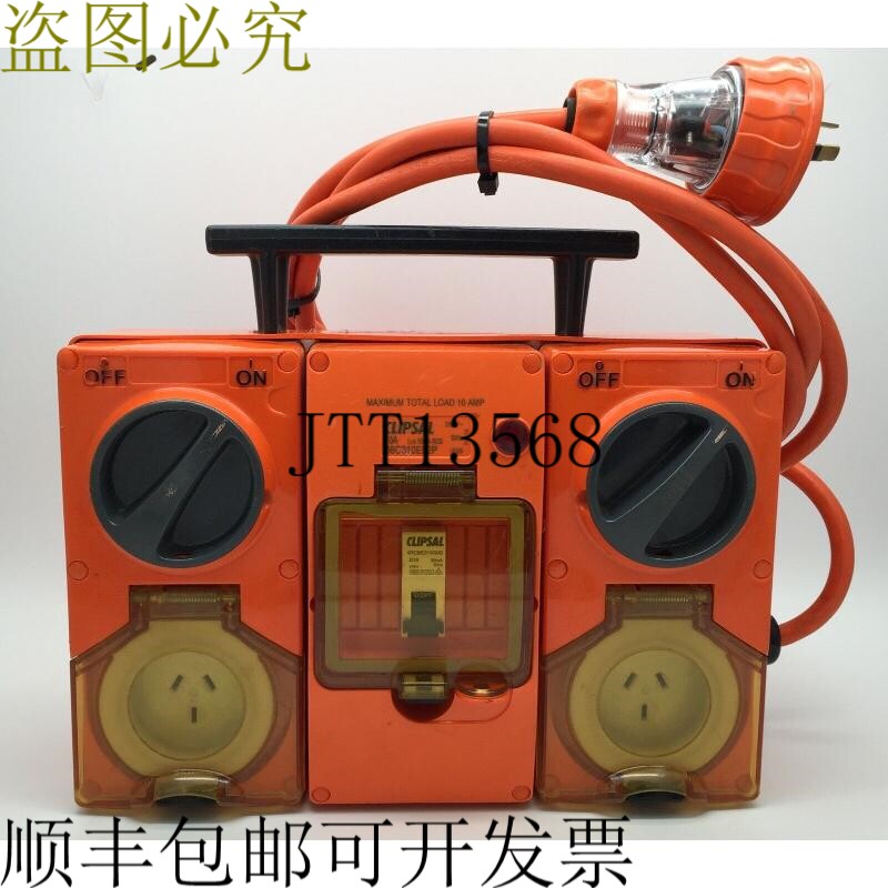 奇胜 56C310EL2P RCBO 250V AC 10A 3位