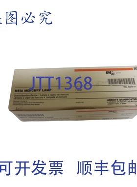 原装供应IMX SYST 8379-01 MEIA 灯 NSMP